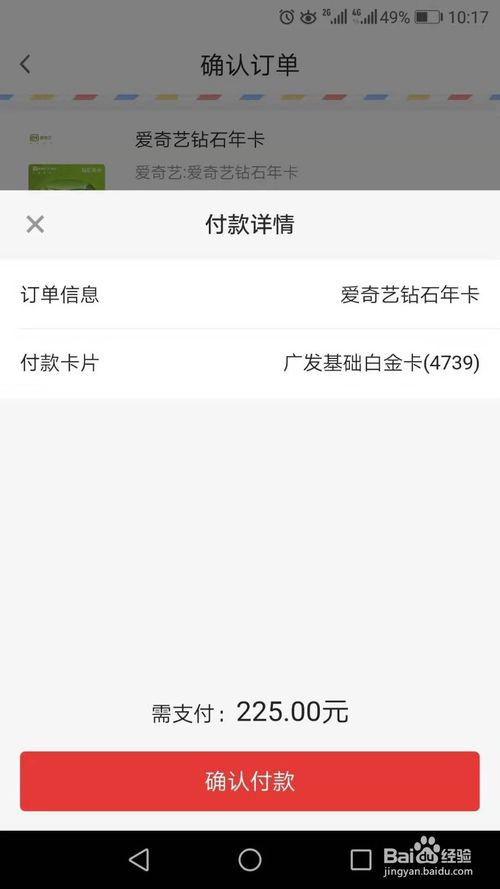 广发信用卡积分能兑换里程吗