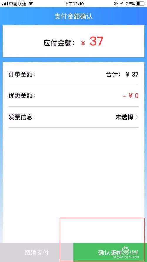 广发信用卡积分能否全额兑换商品