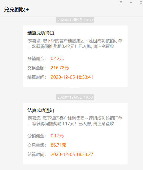 广发信用卡积分都是花钱兑换码