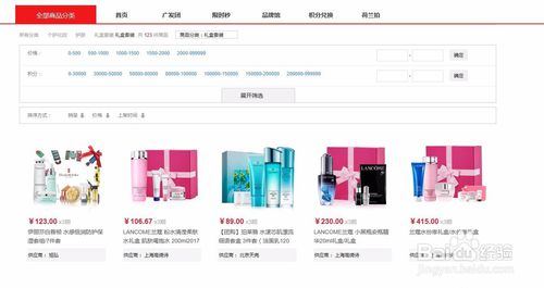 广发信用卡超市积分兑换