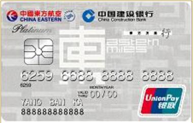 广发南航明珠信用卡兑换积分吗(广发南航明珠信用卡积分规则)