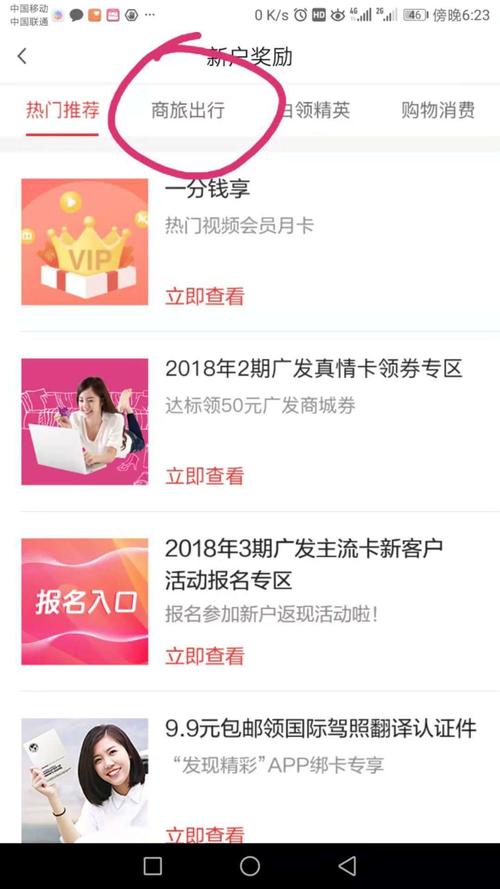 广发南航信用卡查积分兑换(广发南航明珠卡积分兑换里程)