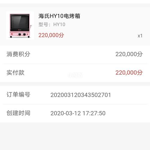广发卡信用卡怎么兑换积分