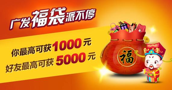 广发商城官网信用卡积分兑换礼品