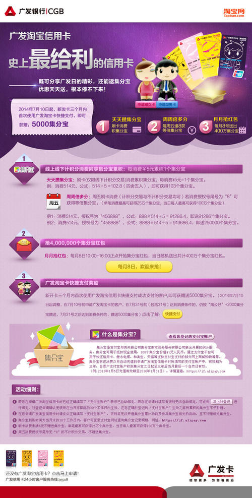广发商城官网信用卡积分兑换礼品(广发信用卡商城积分兑换几点上新)