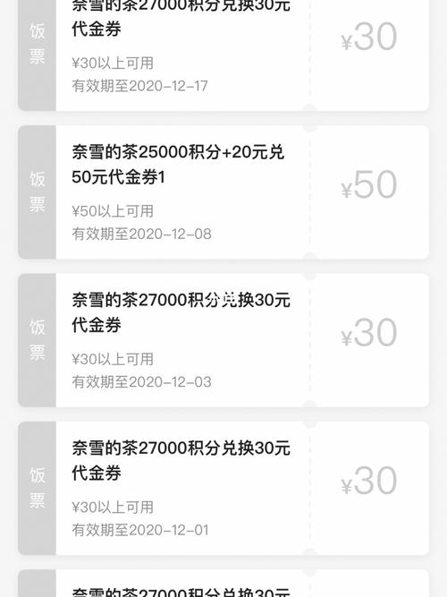 广发发银行信用卡积分兑换
