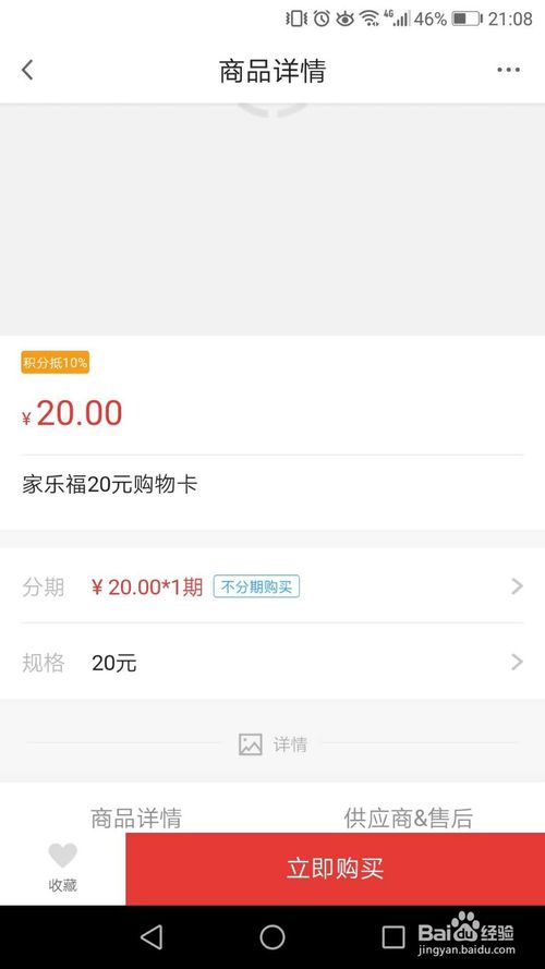 广发携程信用卡积分兑换(广发信用卡积分兑换什么时候更新商品)