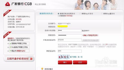 广发淘宝信用卡积分可以兑换(广发淘宝信用卡权益)