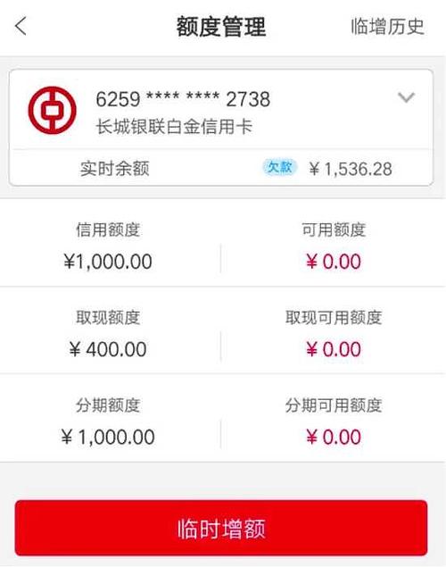 广发白金信用卡积分怎么兑换现金