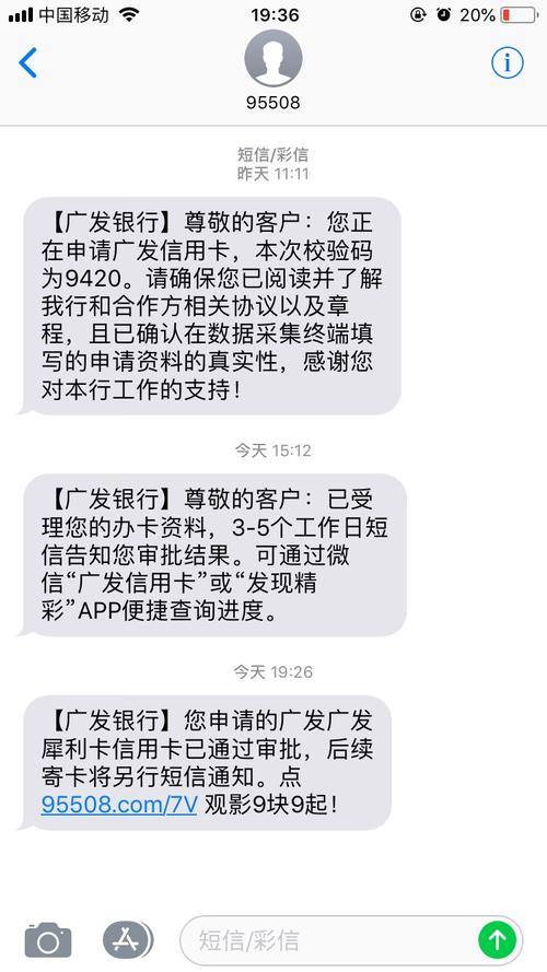 广发的信用卡积分兑换坑