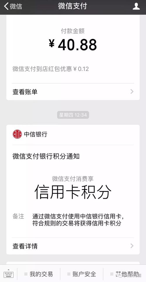 广发的信用卡积分不能全额兑换吗