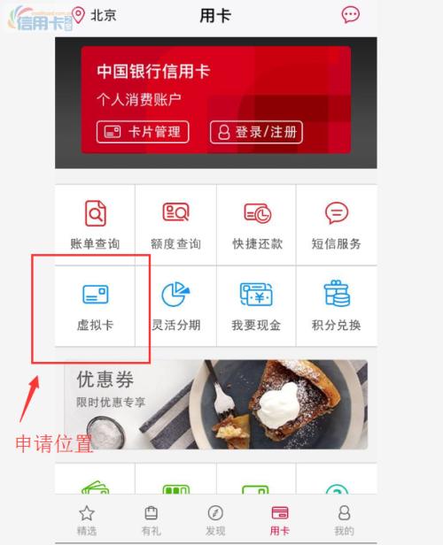 广发真情信用卡积分兑换流程(广发信用卡积分兑换现金)