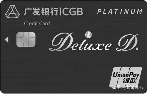 广发真情白金信用卡积分兑换(广发信用卡全积分兑换)