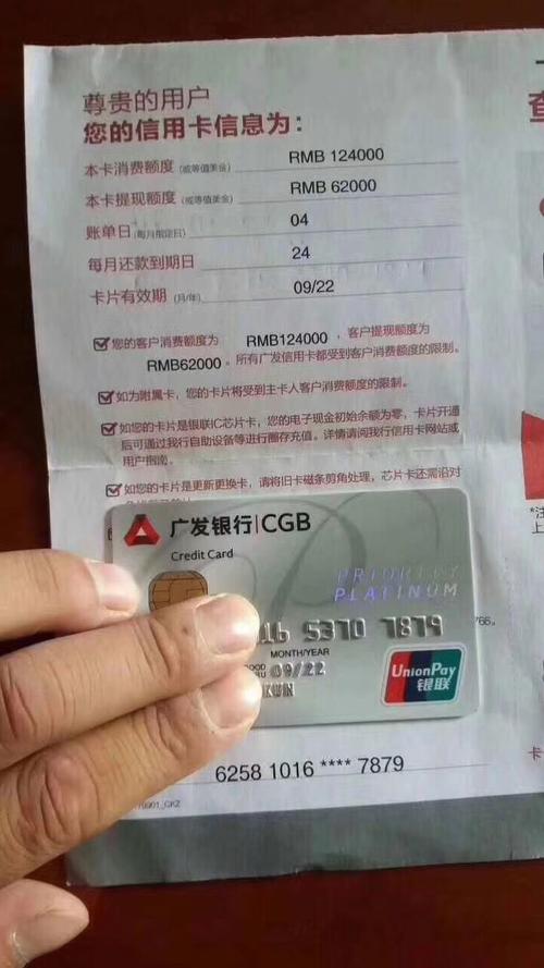 广发银行信用卡积分兑换甜品