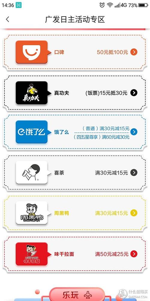 广发银行信用卡积分兑换爱奇艺(什么信用卡积分兑换爱奇艺)