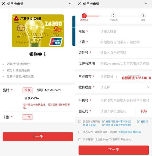广发银行信用卡积分兑换现金