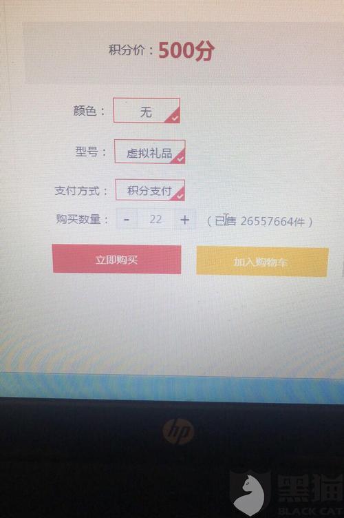 广发银行信用卡怎么用纯积分兑换