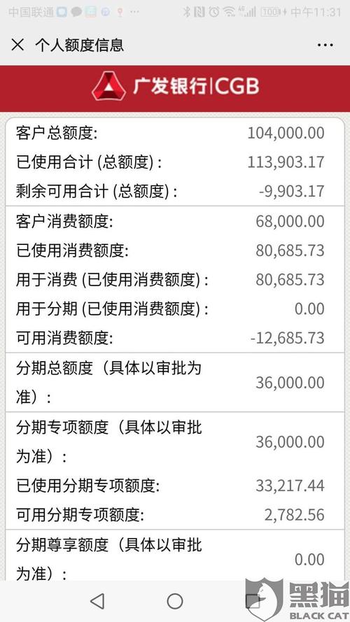 广发银行信用卡怎么积分兑换