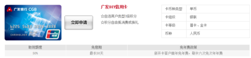广发银行信用卡怎么积分兑换礼品