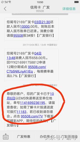 广发银行信用卡怎么纯积分兑换