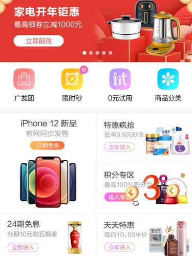 广发银行信用卡积分兑换规则