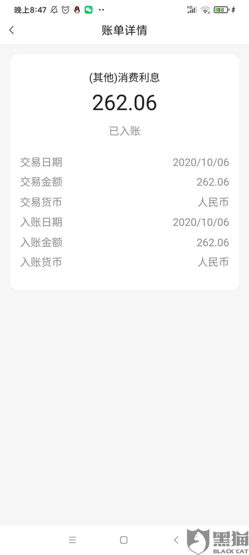 广发银行信用卡积分兑换还款额