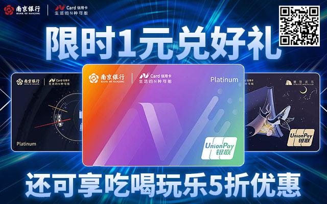 广发银行信用卡积分兑换美容美体