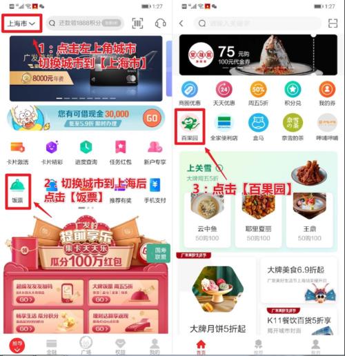 广发银行信用卡积分可以兑换礼品吗