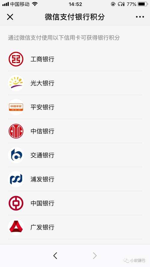 广发银行信用卡积分手机兑换