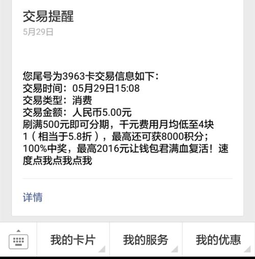 广发银行信用卡积分怎么兑换话费