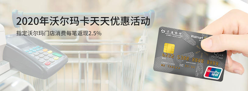 广发银行信用卡海报图片