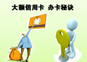 广州信用卡银行积分兑换