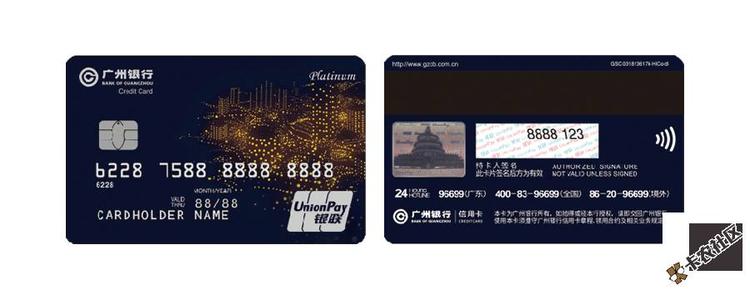 广州银行信用卡南航积分兑换广州银行信用卡积分兑换商城首页