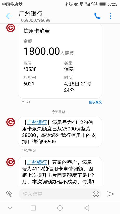 广州银行信用卡怎么兑换积分商城