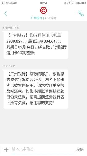 广州银行信用卡积分兑换在哪里