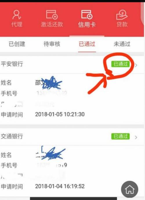 广州银行信用卡积分商城兑换