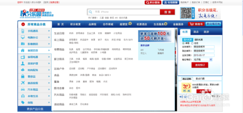 广西信用社信用卡积分如何兑换