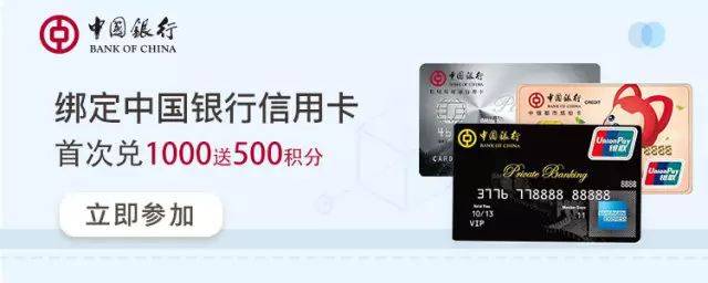广西信用社的信用卡积分怎么兑换