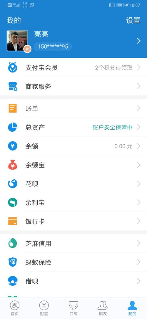 建行etc信用卡积分怎么兑换