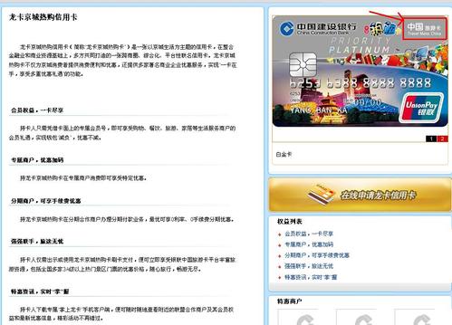 建行信用卡积分兑换什么时候