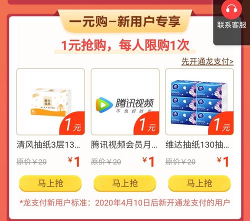 建行信用卡积分兑换优酷会员