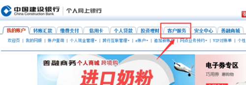 建行信用卡积分兑换会员怎么注册