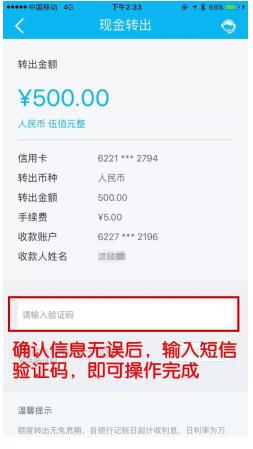 建行信用卡积分兑换什么时候到账