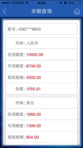 建行信用卡怎么用积分兑换