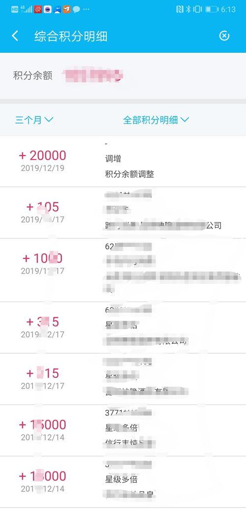 建行信用卡怎样消费积分兑换