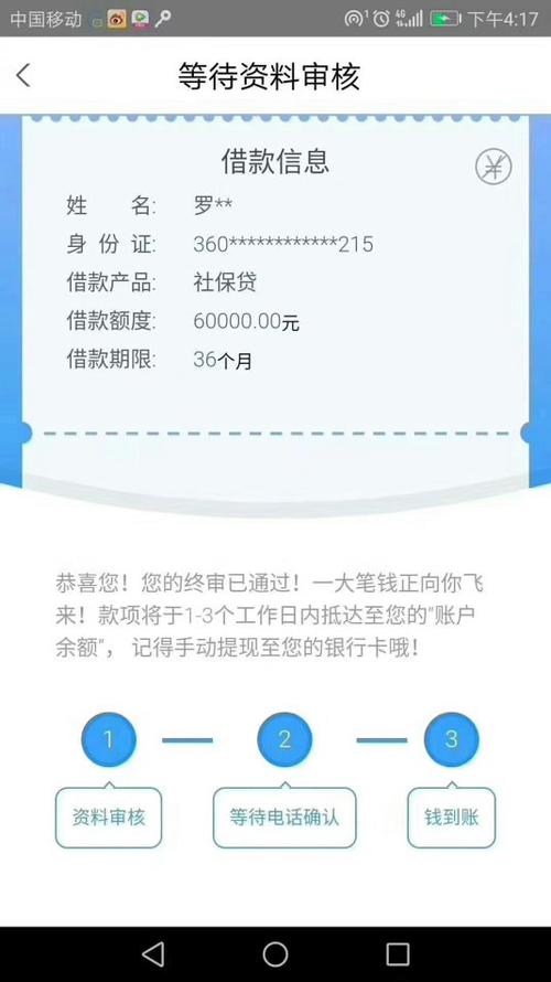 建行信用卡怎么看积分兑换