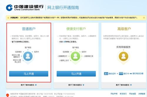 建行信用卡怎样的积分兑换