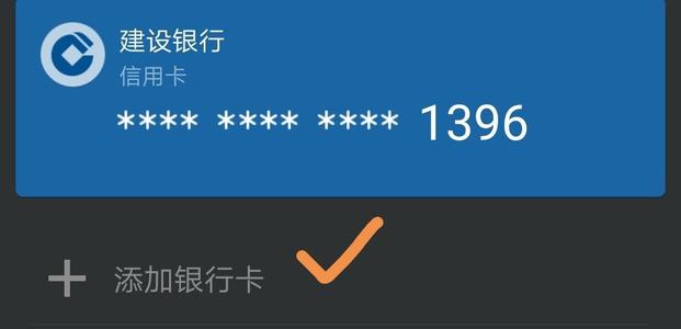 建行信用卡怎样积分兑换