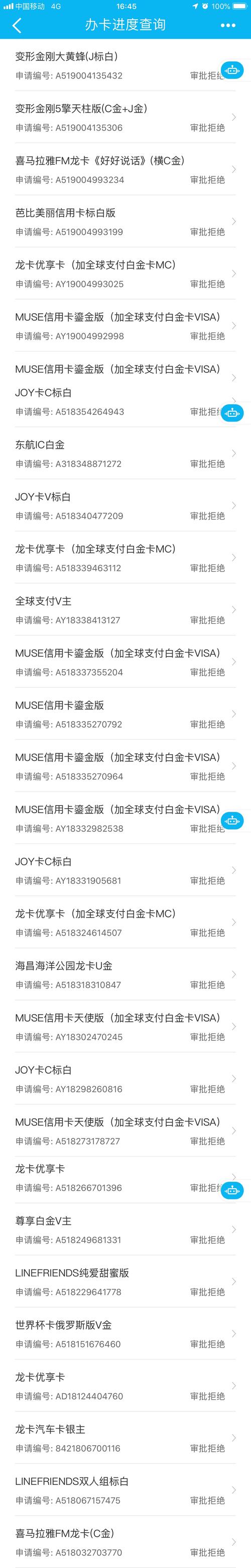 建行信用卡积分8千多能兑换什么