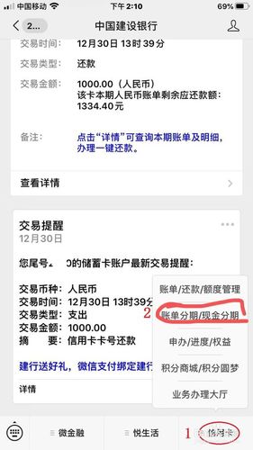 建行信用卡积分不兑换会怎么样(建行信用卡积分商城兑换官网)